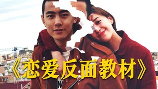 Chuyện tình mà Khảm Thanh Tử muốn xóa nhất... [Piaopiao]