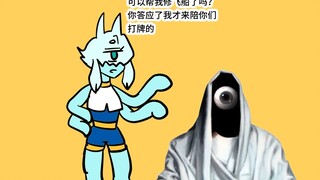 还是笨蛋好