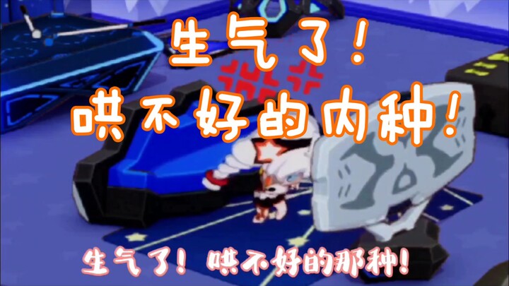 So cute! Listen to all the angry voice lines from the Valkyrie homes!