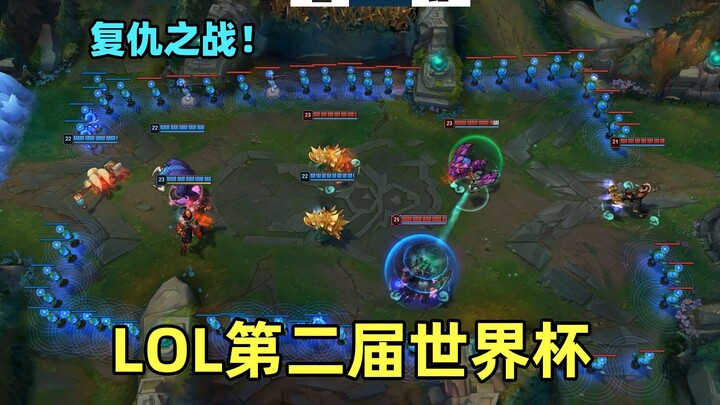 lol第二届足球比赛：我们还在打架呢谁允许你踢球的？！