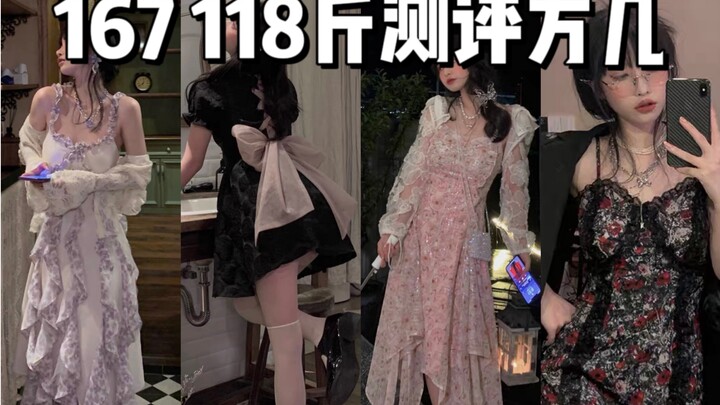 167cm, 59kg | Do internet-famous outfits still look good without filters?! | Fangji’s Third Store-Vi
