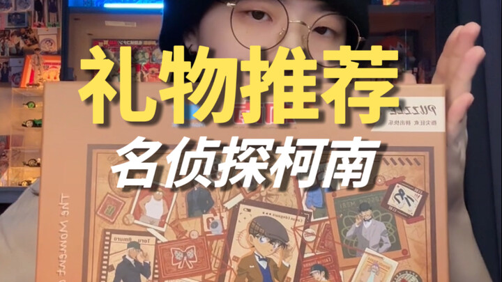 แนะนำของขวัญ｜ซื้อหุ่นโมเดลอะไรดีถึงจะเล่นได้ทั้งวัน?