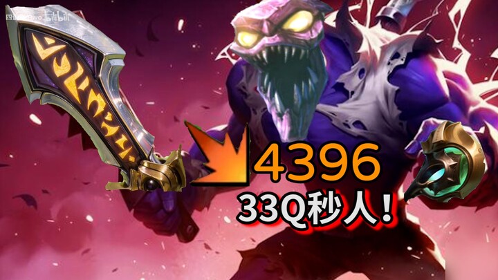 Brawl Scorpion one-shot trick! The real way to use 33Q! Even trash heroes can shine! [Arena of Valor