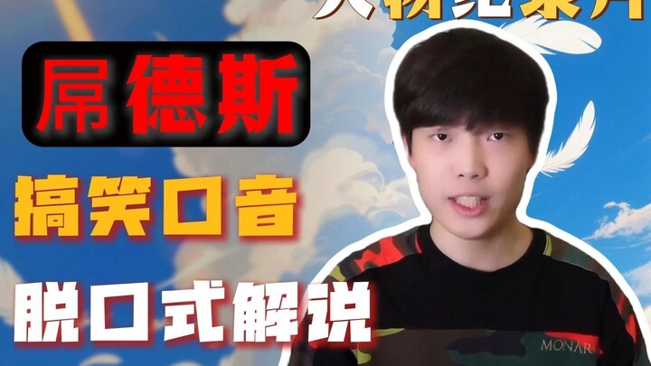 Anh ấy là người bạn điện tử gắn bó với tuổi thơ của biết bao nhiêu người, đồng thời cũng là người ti