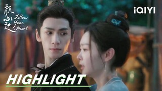 EP11-12 Highlight: Jiang Xinbai was kidnapped by Yan Nanxing | Follow your heart 颜心记 | iQIYI