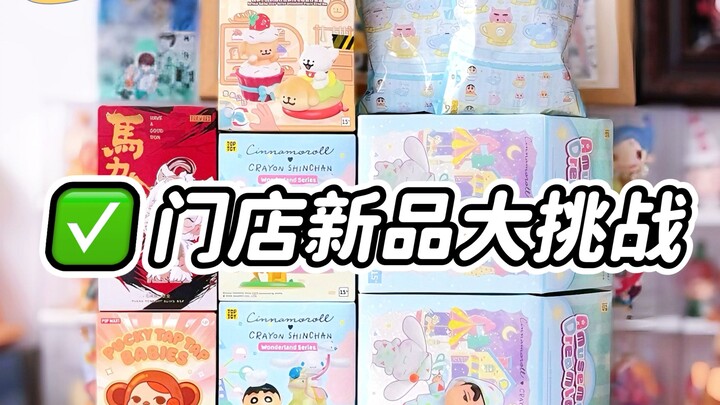 [Happy Box-Drawing Day ʕ •ᴥ•ʔ] Let’s do a reverse wish game instead—just here to have the most fun e