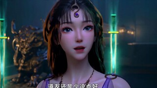 韩立英雄救美，终于是硬气起来了！动画凡人修仙传年番开播