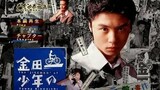 The Files of Young Kindaichi (1995) - Snow Demon Legend Murder Case