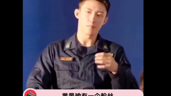 Huang Jingyu: I treat you as my fans, but you treat me like a file-sharing resource.