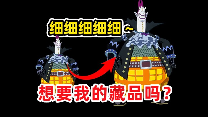 Moria’s brought 4 new collectibles—fair trade, no tricks for kids!