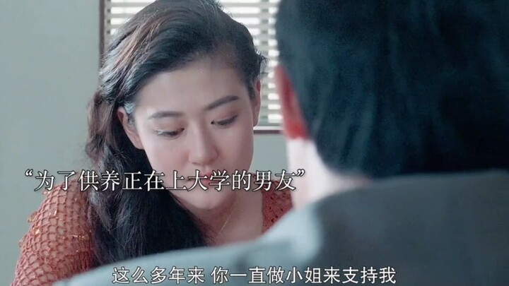“自古深情留不住，多情总被无情伤”｜陈宝莲、李子雄｜《应召女郎》