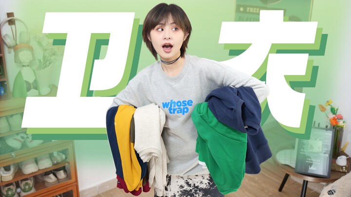 I dare to wear one piece in multiple ways! I styled 11 outfits using just one hoodie! A big reveal o