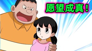 一切愿望，都能成真！