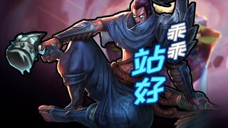 【云顶之弈】凌冬将至，极地亚索冻翻全场！