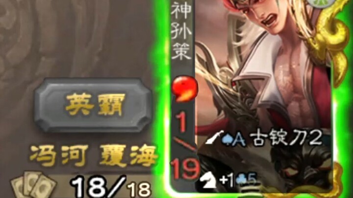 [Nhà hàng âm nhạc] Lực lực lực lực lực công bình Giang Đông