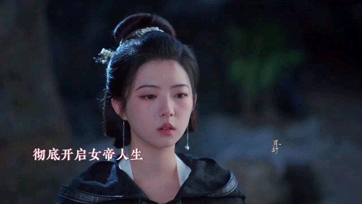 Yang Ying kích hoạt chế độ đen và chính thức bắt đầu con đường hoàng hậu, Li Tongguang bảo vệ cô.