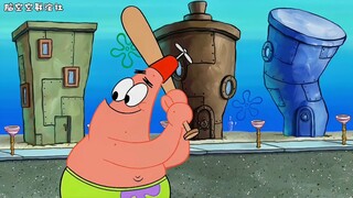 SpongeBob SquarePants Brain Club