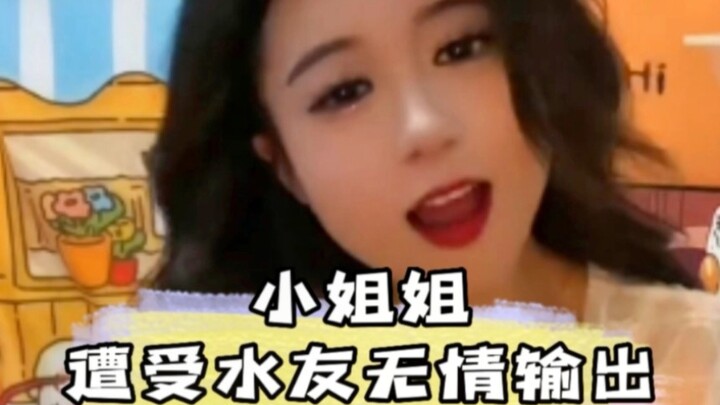 ขอโทษนะ ฉันคิดว่าคุณหันหลังให้ฉัน