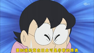 哆啦a梦：用盆景钓岩鱼和采松茸，满满的都是钞票