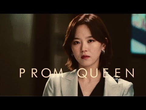 Won In Jae ➵ Start-Up ✮ Prom Queen