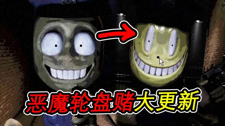 Versi bom rolet iblis telah diperbarui sepenuhnya!? Kali ini lawanmu sudah mulai membawa senjatanya 