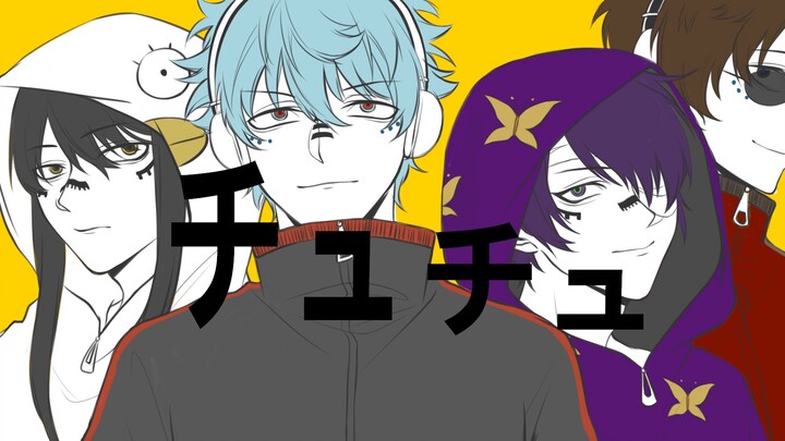 [Chữ viết tay Gintama] ﾏﾄﾘｮｼｶ của JOY4 (Búp bê matryoshka của Nga)
