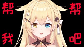 Tôi đang gặp "rắc rối", bạn có thể giúp tôi không...