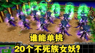 "Warcraft 3", ai có thể một mình chiến đấu với 20 con yêu tinh xác sống?