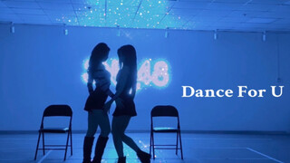 【Dance For U】 Twice Cover | SNH48许杨玉琢&SNH48沈梦瑶