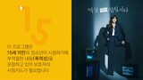 Nothing Uncovered (2024) Ep. 1 [Eng Sub] 🇰🇷