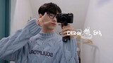 [DKZ의 하루] DAY 15 -  DKZ 재찬과 배우 박재찬의 하루 😹😺😽  | JAECHAN | VLOG