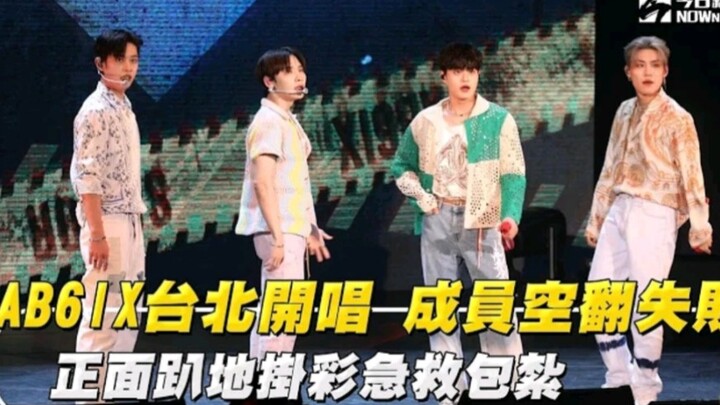 AB6IX tổ chức concert tại Đài Bắc, Jeon Woong lộn nhào thất bại! Ngã sấp mặt, phải dùng túi sơ cứu v