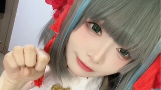 【柴郡cos】喵～