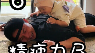 养猪的一天又又又开始了#记录真实生活 #人类幼崽 #露兮粑粑