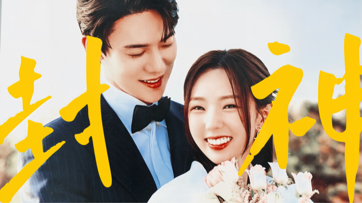 【นิทานเล็กๆ · อนุสรณ์ตอนจบ】พระเจ้าแห่งการแสดงในฤดูหนาวนี้! การไถ่บาปสองทางอันยิ่งใหญ่! ความแค้นล้วนๆ