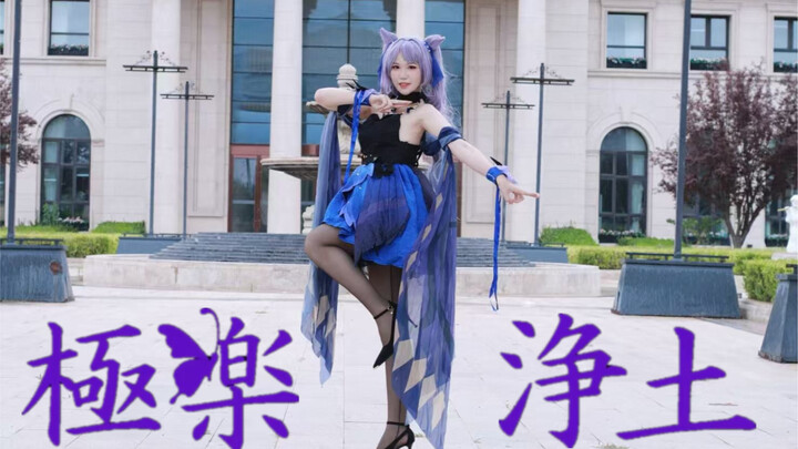 What year is it tonight? Let’s all dance to “Gokuraku Jodo” again!