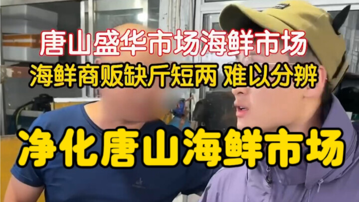 Laut akan segera dibuka—masih adakah yang bermain curang di pasar laut yang dikelola ketat?