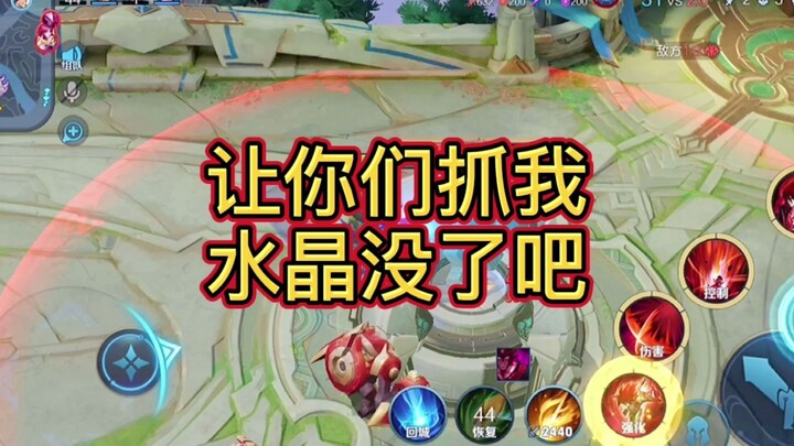 What if the top lane keeps getting targeted? Don’t ask—just invade their base!