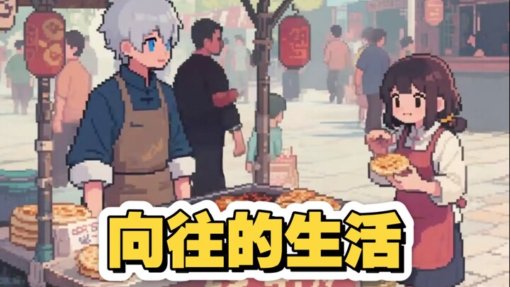Liệu có gặp được cô gái cùng bạn vượt qua gian khổ không