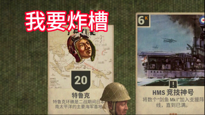 【KARDS】Luben’s dream of a jackpot win