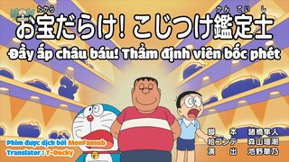Doraemon Tập 721 - Đầy ấp châu báu! Thẩm định viên bốc phét & Chiếc túi lấy đồ | Phụ đề Tiếng Việt