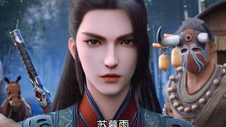 暗河传，执伞鬼苏暮雨！
