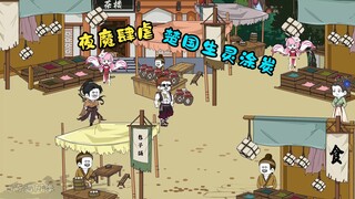 夜魔肆虐，楚国生灵涂炭