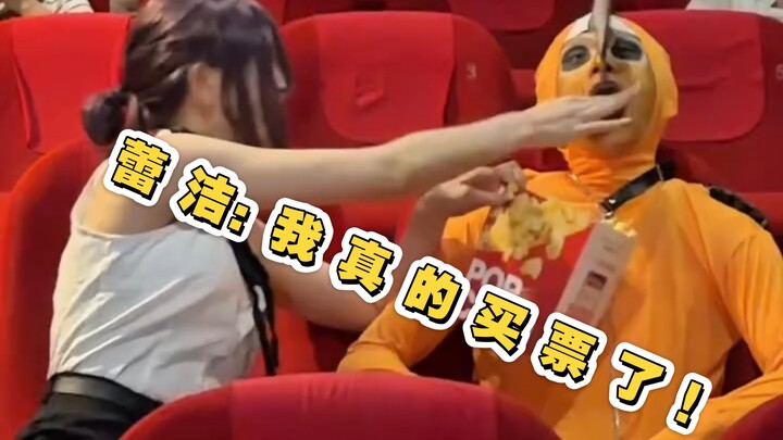 โรงหนังห้ามนำสัตว์เลี้ยงเข้า! แต่ฉันซื้อตั๋วให้โบชิตะแล้วนะ