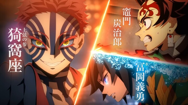 demon slayer infinity castle new traiIer