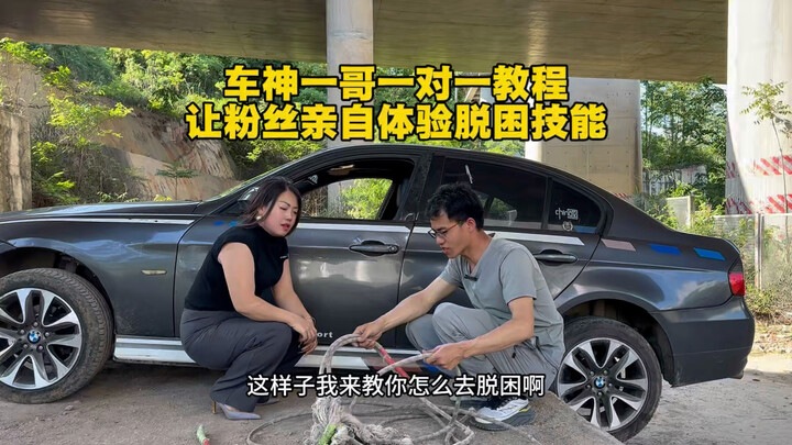 Car God No. 1 One-on-One Tutorial: Off-Road Recovery Techniques
