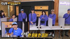 Running Man EP 678 SUB ESP