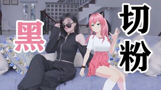 震惊！这个UP主居然有两副面孔！【mocopi】
