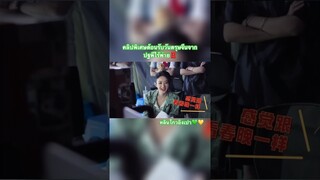 ปฐพีไร้พ่าย《与凤行》 #zhaoliying #lingengxin #xingyue #thelegendofshenli #zhaoliyinglingengxin