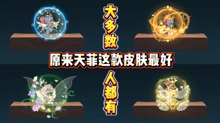 Tom and Jerry Mobile: 3-Star Starry Legend vs. Moon Goddess vs. Flower Sprite vs. Expedition Anthem!